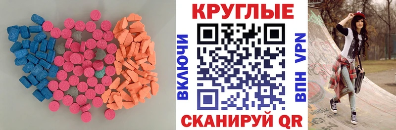 Ecstasy XTC Ряжск