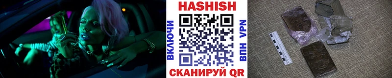 ГАШИШ 40% ТГК  Ряжск 
