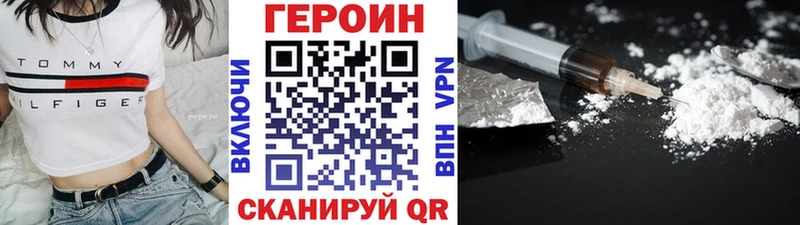 Героин афганец  как найти закладки  Ряжск 
