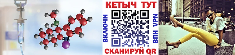 Кетамин VHQ  Ряжск 