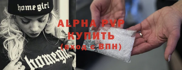 кристаллы Баксан