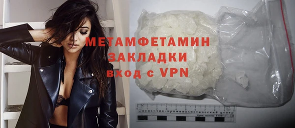 ALPHA-PVP Аркадак