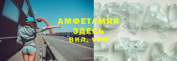 ALPHA-PVP Аркадак