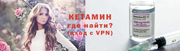 кристаллы Баксан