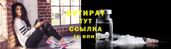 ALPHA-PVP Армянск
