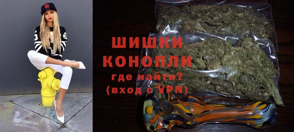 ALPHA-PVP Армянск