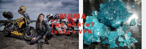 ALPHA-PVP Армянск