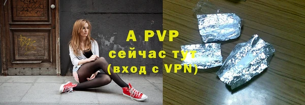 ALPHA-PVP Аркадак