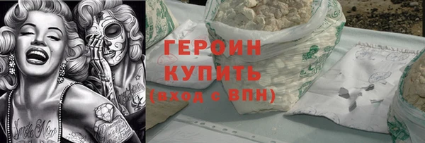ALPHA-PVP Армянск