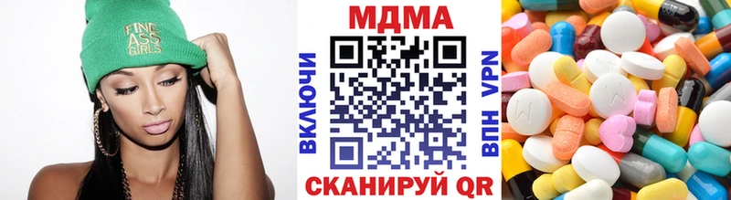 МДМА VHQ  Ряжск 