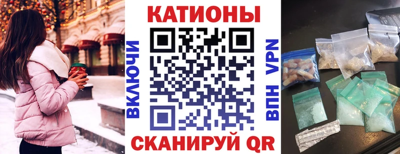 закладка  Ряжск  Мефедрон VHQ 