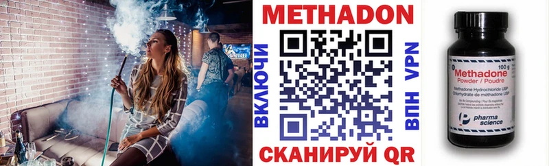 hydra маркетплейс  Ряжск  МЕТАДОН methadone 