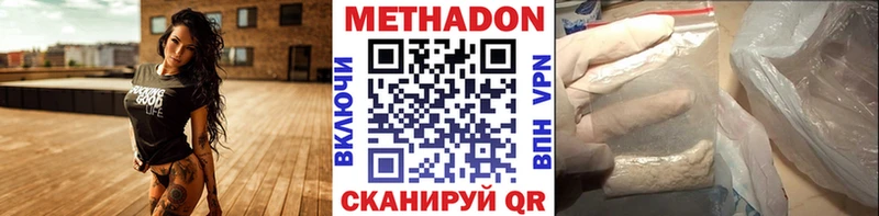 Метадон мёд Ряжск