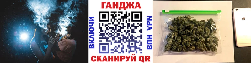 Бошки Шишки AK-47 Ряжск